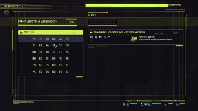 #15 Проходимо Cyberpunk 2077 / Кіберпанк 2077 / Киберпанк 2077 / Patch 1.6 смотреть онлайн