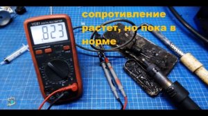 Глохнет и не заводится на горячую - УАЗ Патриот 2,7i