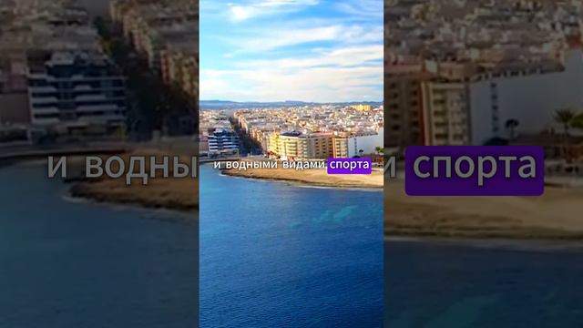 Испанские пляжи ждут вас смотреть онлайн