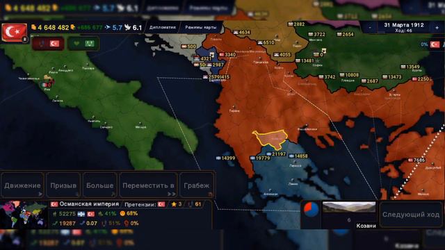 Первый успех Османской империи. Османская империя в age of history II. смотреть онлайн