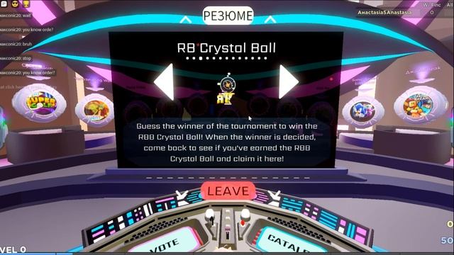 25 НОВАЯ Бесплатная Вещь за ЯНВАРЬ в Роблокс \ roblox free items 2023 смотреть онлайн