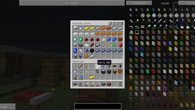 LP.Осень-серия-6 часть-2/2 МЕ Система мать его!!!XD смотреть онлайн