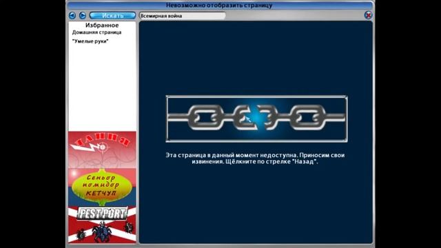 ??Игра "Отчаянные домохозяйки" #3|?Прохождение|? Расследуем странное поведение сына смотреть онлайн