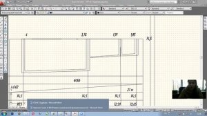 Продольный профиль сети, схема и расчет