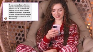 Буллинг в школе! Мой директ - личный дневник! Читаю историю подписчицы. Читаю директ #2 Варя? Afink