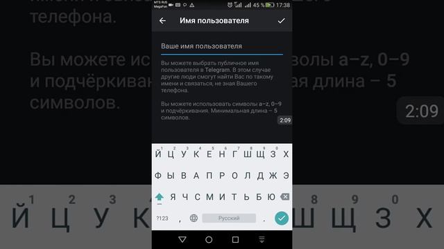 ТЕЛЕГРАММ как установить и пользоваться приложением смотреть онлайн