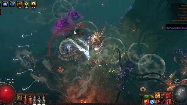 Path of Exile KInetic Auto Reap Fast Farm 28 Map смотреть онлайн