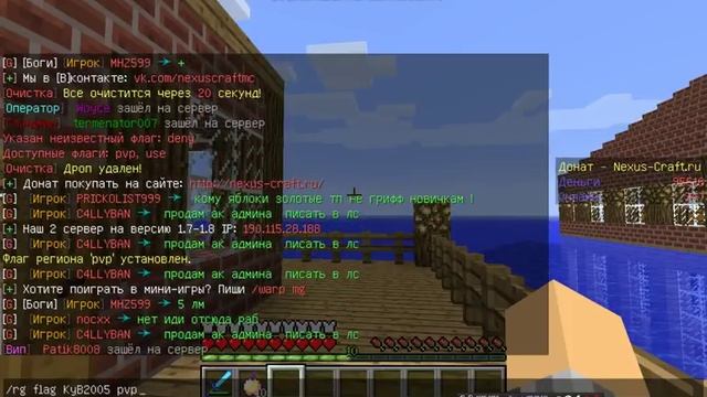 Как включить ПвП смотреть онлайн