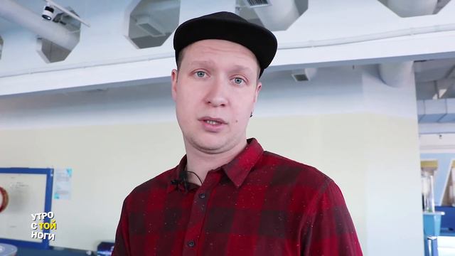 Утро с той ноги / Почему россияне стали меньше пить смотреть онлайн