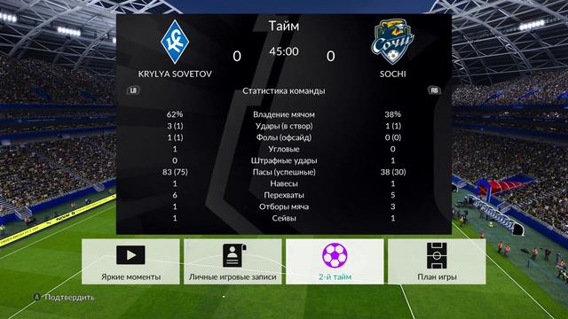 eFootball PES 2021 Season Update ⚽ Карьера за Крылья Советов #14 смотреть онлайн