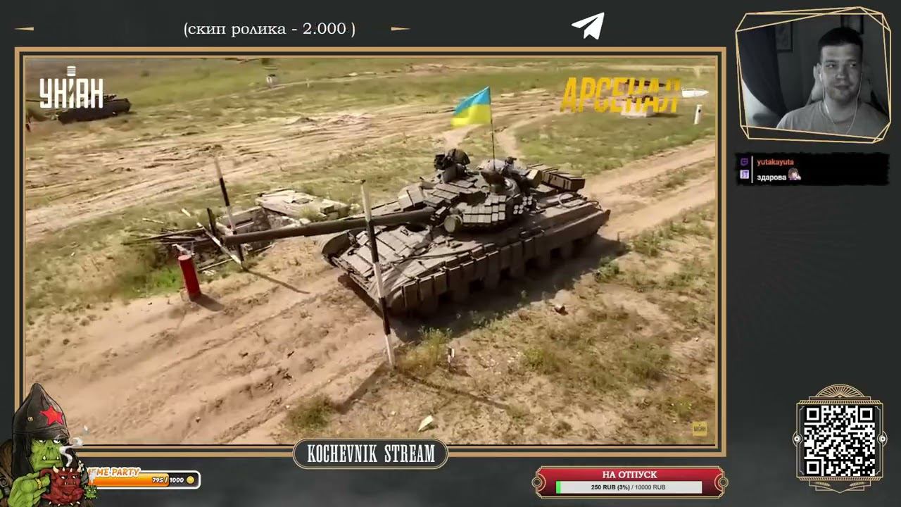 Лучший танк на свете (нет) смотреть онлайн