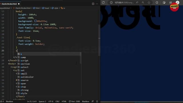 Colorful Text Stroke Animation using HTML CSS & SVG смотреть онлайн