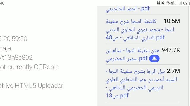 Cara Download Kitab PDF dari Internet Archive смотреть онлайн
