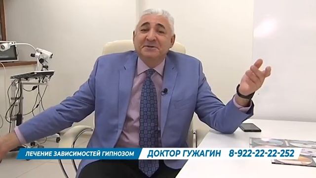 Особенности характера /Как определить что вы не психопат / Доктор Гужагин смотреть онлайн