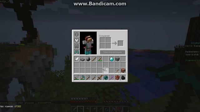 ч 03 скай варс тупые девочки и хороший мишутка смотреть онлайн