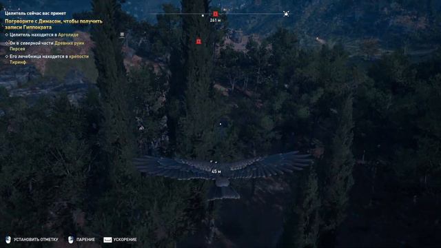 Прохождение Assassins Creed: Odyssey [Одиссея] с хорошим финалом. Часть 19. Поиск матери. Гиппократ смотреть онлайн