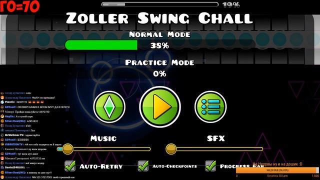 Битаем Malware БЕЗ ПРАКТИКИ! (2) | Malware | Geometry Dash (REQ ON):D