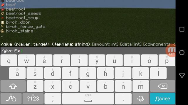 Как сделать командный блок в Minecraft смотреть онлайн