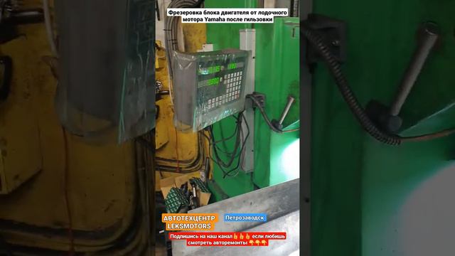 Леха Яковлев фрезерует блок лодочного мотора от Yamaha смотреть онлайн