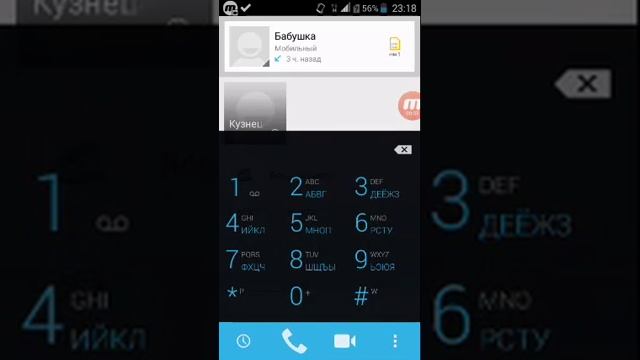 Как сидеть в приложении ВКонтакте offline смотреть онлайн