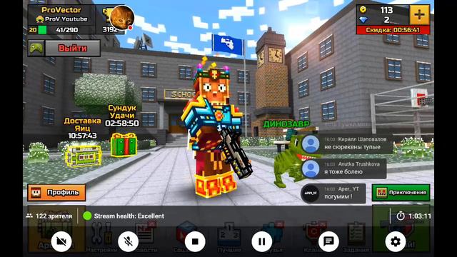 #7 Pixel Gun 3D - СУББОТНИЙ СТРИМ (Игра с Подписчиками) смотреть онлайн