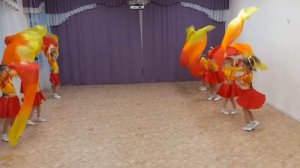 "Танец огня"