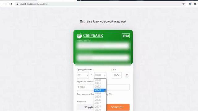 Скрипт P2P MTS (Принимает виртуальные карты) смотреть онлайн