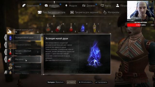Steelrising ► Начинаем красивый экшен! Прохождение игры - 1 смотреть онлайн