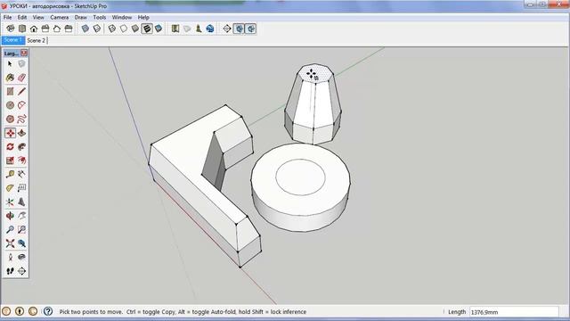 Уроки по SketchUp на русском -- Техники. Автодорисовка