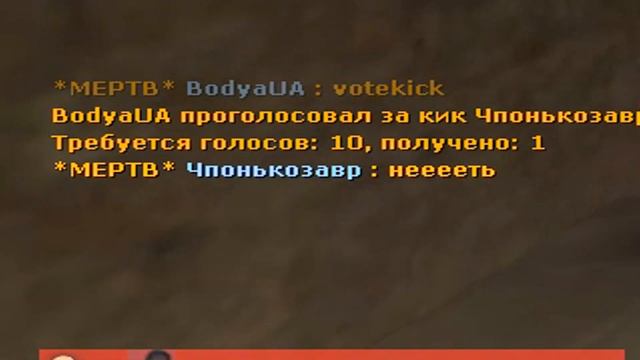 АДМИН ЗАБАНИЛ МЕНЯ! - CS:Source смотреть онлайн