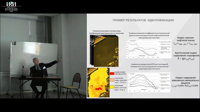 XVII.B.25 - Оценивание окружающей среды для расчёта социально-эконом. развития - Верзилин Д. Н. смотреть онлайн