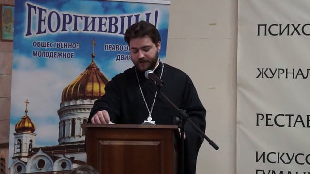 Опыт молодежного служения Тульской епархии смотреть онлайн