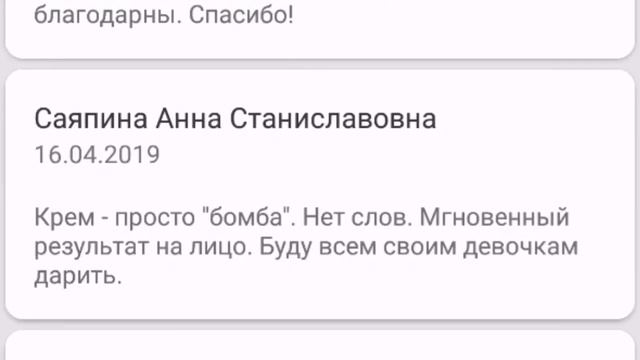 Эффект "ФОТОШОП" за 1 минуту. Крем Blur. Распродажа. Каталог 7 Фаберлик. смотреть онлайн