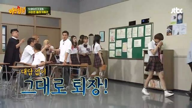 트와이스(TWICE) 정연(Jeong Eon) 울린 서장훈(Seo Jang Hoon), 감히 여자를 울려? '수습불가' 아는 형님(Knowing bros) 27회 смотреть онлайн