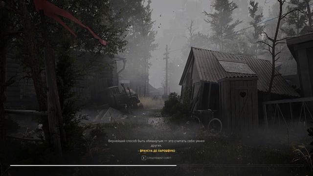 Прохождение игры Atomic Heart №33 - DLC Инстинкт Истребления - 3 Алёнки смотреть онлайн