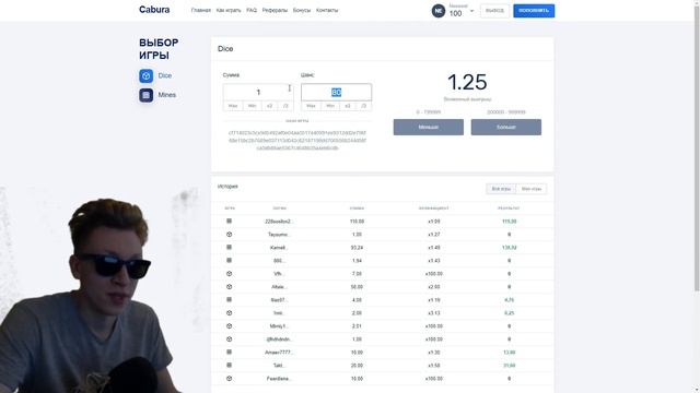 КАБУРА или НВУТИ, какой сайт ЛУЧШЕ? ГДЕ быстрее выводят? смотреть онлайн