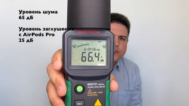 Беруши Veer vs AirPods Pro [тестируем уровень шумоподавления] смотреть онлайн