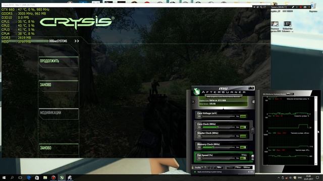 УСТРАНЯЕМ ПЕРЕГРЕВ ВИДЕОКАРТЫ MSI AFTERBURNER