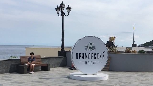 Ялта: набережная и пляж смотреть онлайн