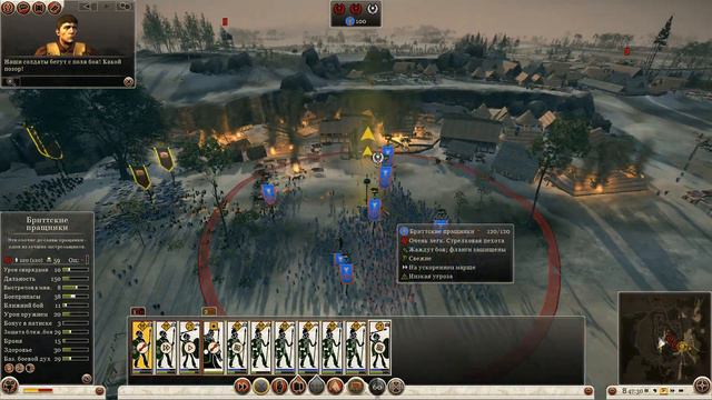 Total War Rome II кампания за Арвернов часть # 28 смотреть онлайн