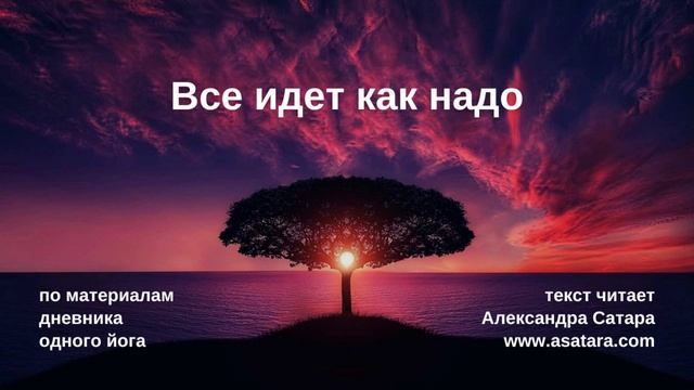 777 Все идет как надо. смотреть онлайн