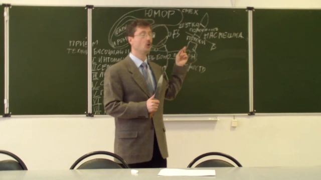 Насмешка смотреть онлайн