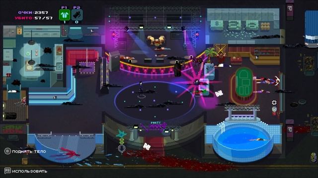 КООП Party Hard ♦ УБИЙЦЫ НА ДИСКОТЕКЕ