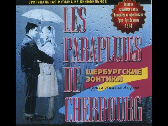 Разбор на пианино песни "Мелодия" из к/ф "Шербургские зонтики" - Легран смотреть онлайн