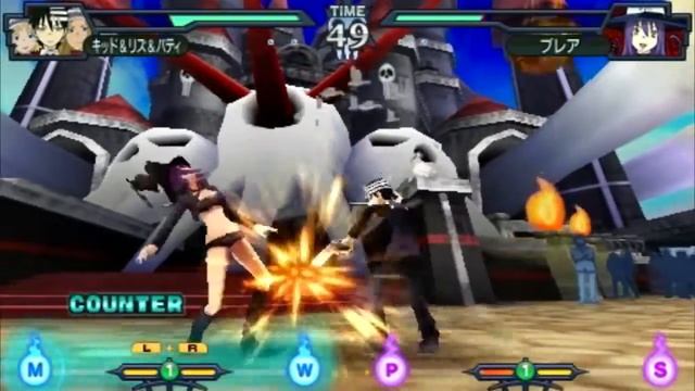 PSP - ► Soul Eater Battle Resonance смотреть онлайн