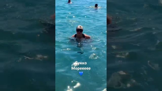 Потрясающее море в Сукко #сукко #анапа #отдых смотреть онлайн
