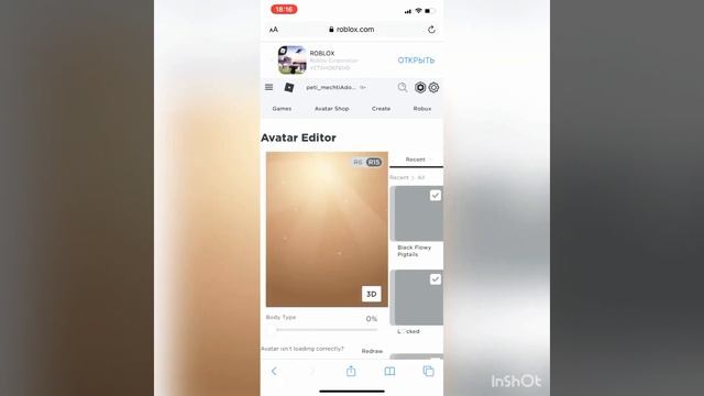 Как сделать несколько волос в роблокс?? смотреть онлайн