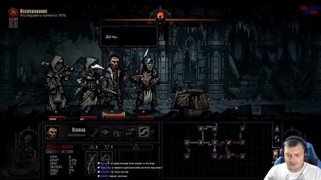 Интересно, сколько я ещё выдержу? | Darkest Dungeon смотреть онлайн