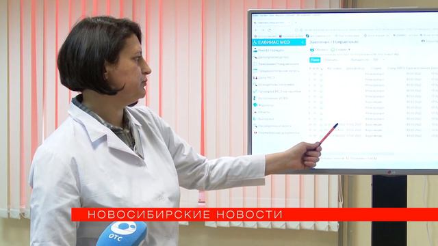 Инвалиды теперь могут подтвердить свой статус дистанционно смотреть онлайн