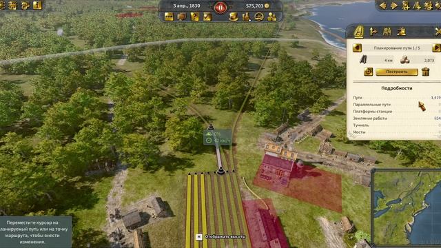 ?Railway Empire 2.Прохождение #2.Подключаемся к облани и налаживаем поставки.? смотреть онлайн